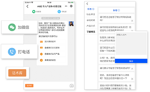 获客推文