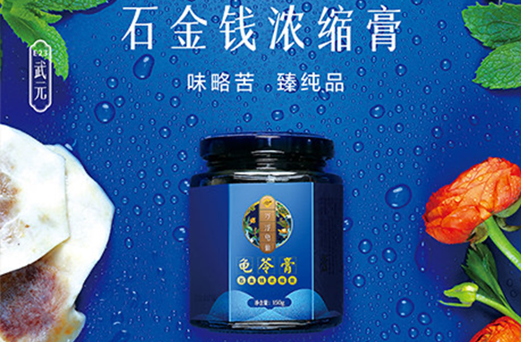 罗浮龟仙生物科技